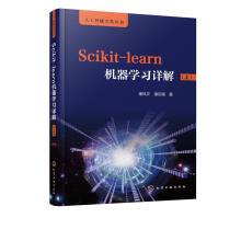 《Python黑客攻防入门赵诚文郑暎勋》[42M]百度网盘|pdf下载|亲测有效