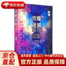 《地理信息系统应用与实践》[79M]百度网盘|pdf下载|亲测有效