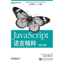 《:JavaScript语言精粹》[90M]百度网盘|pdf下载|亲测有效
