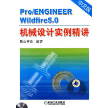 《CPU设计实战英文版量化研究方法》[92M]百度网盘|pdf下载|亲测有效