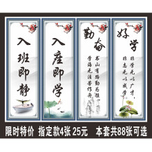 《教室文化墙贴纸装饰班级布置小学托管辅导班创意名人名言励志标语BG款备注编号选尺寸拍数量大》[47M]百度网盘|pdf下载|亲测有效
