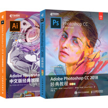 《ps教程书籍PhotoshopCC经典教程Illustrator》[42M]百度网盘|pdf下载|亲测有效