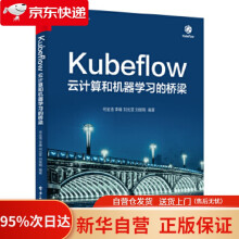 《Kubeflow:云计算和机器学习的桥梁何金池等》[97M]百度网盘|pdf下载|亲测有效