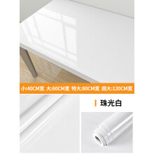 《加厚桌子贴纸自粘防水翻新防油防烫改造书桌大理石纹桌贴桌布贴纸加厚珠光白3米长特大》[44M]百度网盘|pdf下载|亲测有效