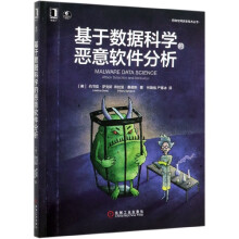 《趣学Python教孩子学编程少儿编程入门零基础学计算机编程教程书籍从入门到精通编程入门教程》[57M]百度网盘|pdf下载|亲测有效