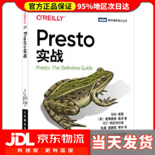 《Presto实战图灵出品马特·富勒曼弗雷德·莫泽(Manfr》[88M]百度网盘|pdf下载|亲测有效