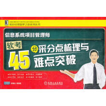 《微系统设计与制造-第2版》[86M]百度网盘|pdf下载|亲测有效