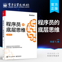 《策略产品经理：模型与方青十五机械工业》[58M]百度网盘|pdf下载|亲测有效