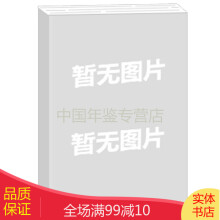 《中国互联网络发展状况统计报告》[63M]百度网盘|pdf下载|亲测有效