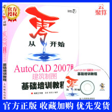 《中文版PhotoshopCS6自学教程典藏版李金明》[93M]百度网盘|pdf下载|亲测有效