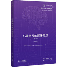 《香农信息科学经典：机器学习的算法观点第2版史蒂芬·马斯兰世图科技》[48M]百度网盘|pdf下载|亲测有效