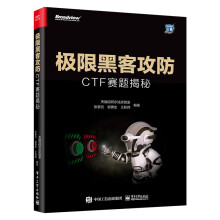 《AdobeAuditionCS6中文版经典教程Adobe公司作袁鹏飞译者书籍》[46M]百度网盘|pdf下载|亲测有效