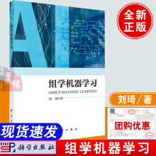 《Cisco软件定义广域网杰森·古利计算机与》[76M]百度网盘|pdf下载|亲测有效