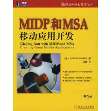 《MIDP和MSA移动应用开发Knudsen》[73M]百度网盘|pdf下载|亲测有效
