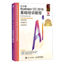 《网站前台设计综合实训》[96M]百度网盘|pdf下载|亲测有效