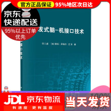 《高等院校电子信息与电气学科特色教材可编程控制器原理及应用肖军、孟令军》[81M]百度网盘|pdf下载|亲测有效