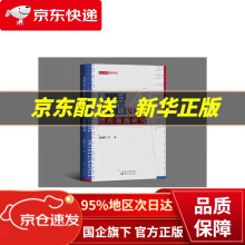 《美军人工智能战略发展的智库策源研究赵超阳魏俊峰等东方》[53M]百度网盘|pdf下载|亲测有效