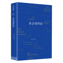 《卓不凡正规社会契约论社会契约论》[83M]百度网盘|pdf下载|亲测有效