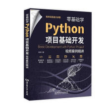 《Android项目开发实战刘国成编》[76M]百度网盘|pdf下载|亲测有效