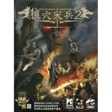 《狼穴尖兵2》[92M]百度网盘|pdf下载|亲测有效
