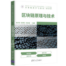 《空间数据处理系统理论与方法》[92M]百度网盘|pdf下载|亲测有效