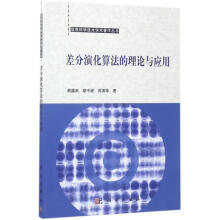 《AI30zb湖北新华书店四川科学技术》[99M]百度网盘|pdf下载|亲测有效