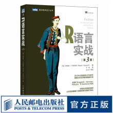 《R语言实战数据可视化R语言编程入门教程书籍数据分析R指南统计学数理统计分析数据挖掘大数据处理与分析》[73M]百度网盘|pdf下载|亲测有效