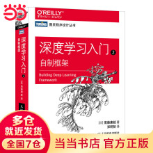 《ADAMS实例教程——计算机应用实例教程丛书》[61M]百度网盘|pdf下载|亲测有效