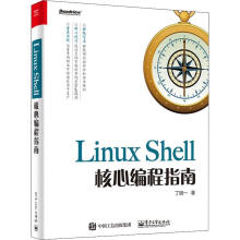 《年3月高教版全国计算机等级考试一级计算机基础及MSOffice》[81M]百度网盘|pdf下载|亲测有效