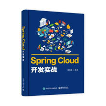 《SpringCloud开发实战徐文聪计算机与互联网书籍》[41M]百度网盘|pdf下载|亲测有效