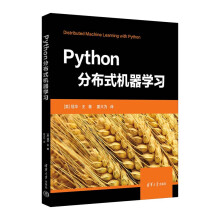 《PYTHON分布式机器学习》[42M]百度网盘|pdf下载|亲测有效