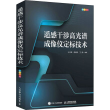 《FPGA自学笔记—设计与验证梅雪松,袁玉卓,曾凯锋北京航空航天》[83M]百度网盘|pdf下载|亲测有效