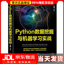 《数字化中台用友数智化转型实践博文视点出品计算机与互联网IT人文》[60M]百度网盘|pdf下载|亲测有效