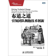《布道之道：引领团队拥抱技术创新》[83M]百度网盘|pdf下载|亲测有效
