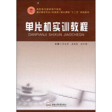《Java程序设计刘卫国书籍》[42M]百度网盘|pdf下载|亲测有效