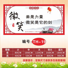 《班级文化墙贴教室小学校园建设中国风辅导托管班名人名言励志标语编号:TH---中》[72M]百度网盘|pdf下载|亲测有效