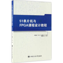 《CoreIDRAWX3图形设计实战从入门到精通从入门到精通》[67M]百度网盘|pdf下载|亲测有效