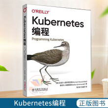 《Kubernetes编程Kubernetes实战编程语言与程序设计Kubernetes入门书籍中国电力》[62M]百度网盘|pdf下载|亲测有效