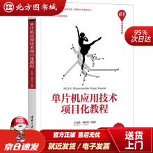 《香农信息科学经典：机器学习的算法观点第2版史蒂芬·马斯兰著世界出版有限公司》[94M]百度网盘|pdf下载|亲测有效