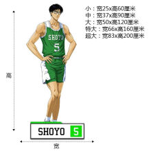 《灌篮高手海报经典动漫卡通自粘壁画流川枫男孩儿童房贴画自粘装饰SHOYO5大》[79M]百度网盘|pdf下载|亲测有效