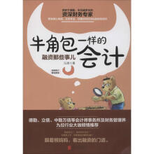 《:计算广告互联网商业变现的市场与技术第2版全彩版刘》[49M]百度网盘|pdf下载|亲测有效