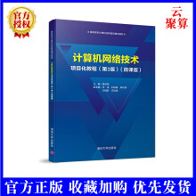 《:Photoshop电商美工设计实用教程刘艺》[77M]百度网盘|pdf下载|亲测有效