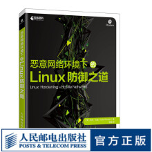 《:Linrx驱动开发入门与实战》[51M]百度网盘|pdf下载|亲测有效