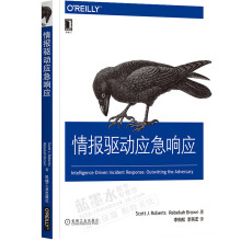 《情报驱动应急响应网络安全管理书籍》[68M]百度网盘|pdf下载|亲测有效