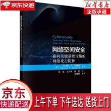 《T-ArchV6.0天正建筑软件标准教程麓山文化天正建筑TArchAutoCAD建筑设计软件T的轴网》[74M]百度网盘|pdf下载|亲测有效