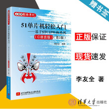 《PowerPoint办公应用入门与提高职场忧工作室书籍》[84M]百度网盘|pdf下载|亲测有效