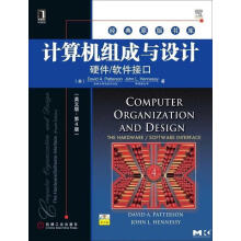 《计算机组成与设计:硬件软件接口》[55M]百度网盘|pdf下载|亲测有效
