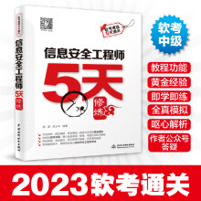 《AutoCAD中文版从入门到精通龙马高新教育》[55M]百度网盘|pdf下载|亲测有效
