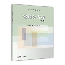 《网络渗透测试理论与实践禄凯有限公司计算机与互联网书籍》[48M]百度网盘|pdf下载|亲测有效