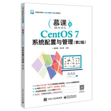 《CentOS7系统配置与管理》[98M]百度网盘|pdf下载|亲测有效